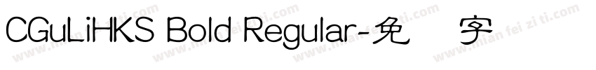 CGuLiHKS Bold Regular字体转换